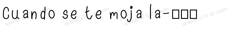 Cuando se te moja la字体转换